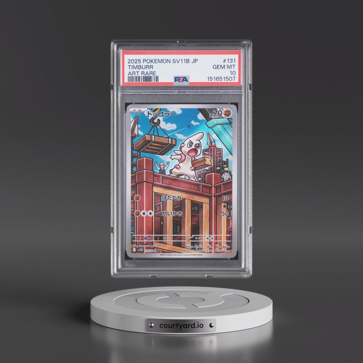 2025 Pokémon Sv11b-Black Bolt #131 Timburr - Art Rare (PSA 10 GEM MINT)