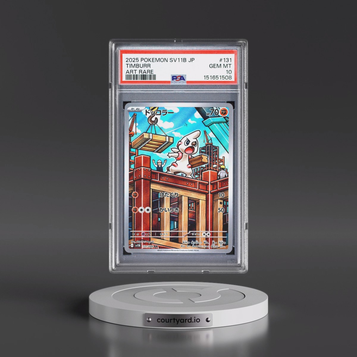 2025 Pokémon Sv11b-Black Bolt #131 Timburr - Art Rare (PSA 10 GEM MINT)