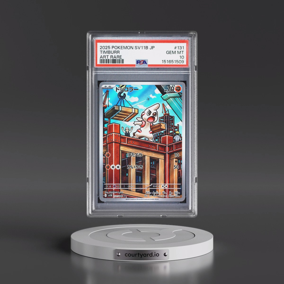 2025 Pokémon Sv11b-Black Bolt #131 Timburr - Art Rare (PSA 10 GEM MINT)