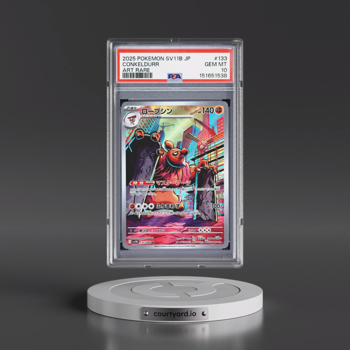 2025 Pokémon Sv11b-Black Bolt #133 Conkeldurr - Art Rare (PSA 10 GEM MINT)