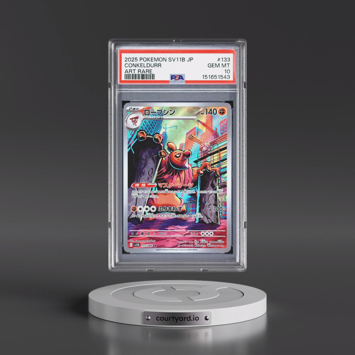 2025 Pokémon Sv11b-Black Bolt #133 Conkeldurr - Art Rare (PSA 10 GEM MINT)