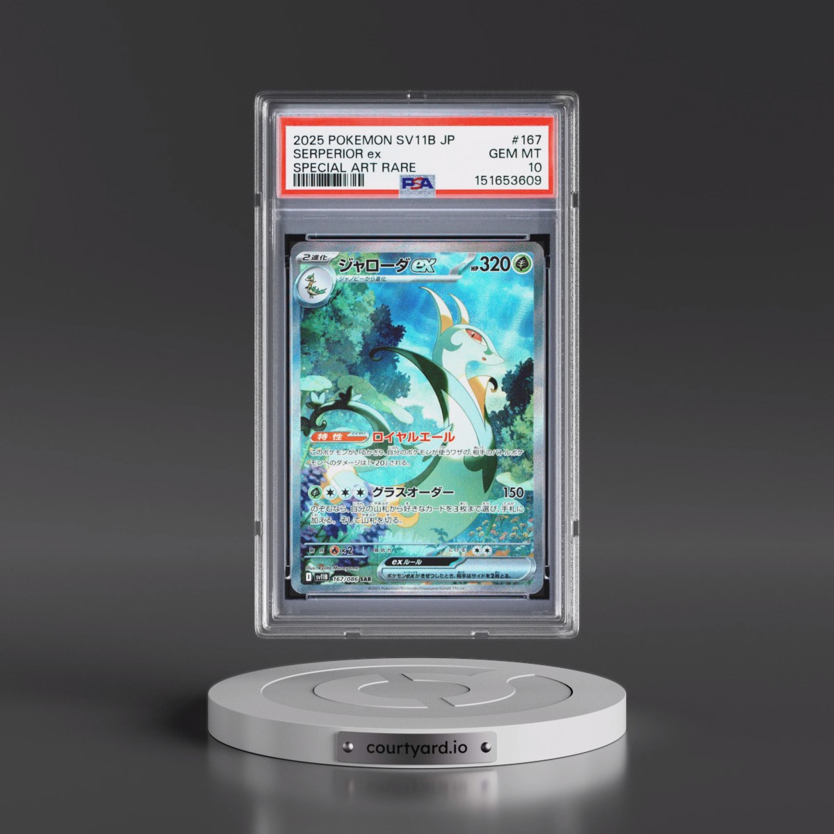 2025 Pokémon Sv11b-Black Bolt #167 Serperior EX - Holo Special Art Rare (PSA 10 GEM MINT)