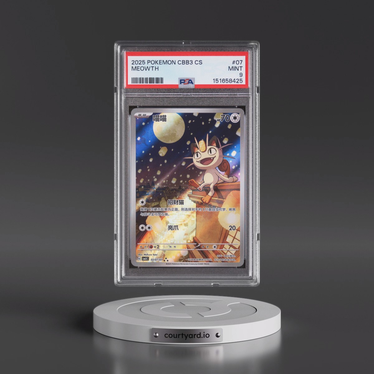 2025 Pokémon Simplified CBB3 C-Gem Pack Vol 3 #07 Meowth (PSA 9 MINT)