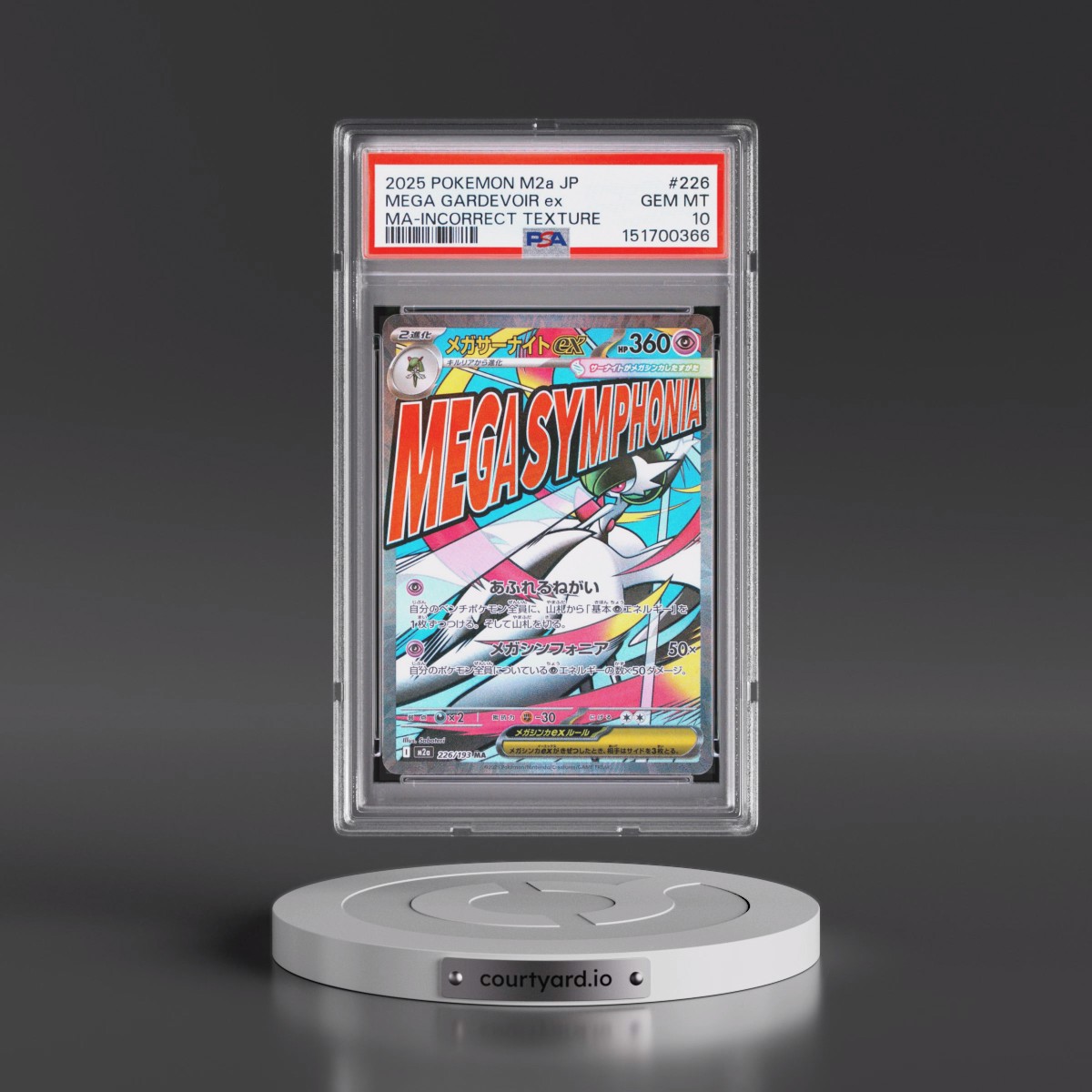 2025 Pokémon M2a-Mega Dream EX #226 Mega Gardevoir EX - Holo Mega Attack Rare-Incorrect Texture (PSA 10 GEM MINT)