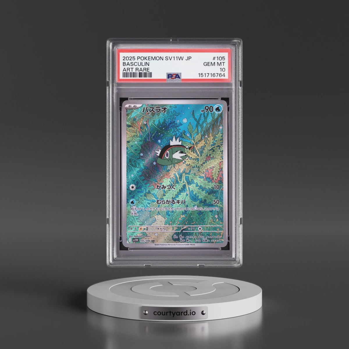 2025 Pokémon Sv11w-White Flare #105 Basculin - Art Rare (PSA 10 GEM MINT)