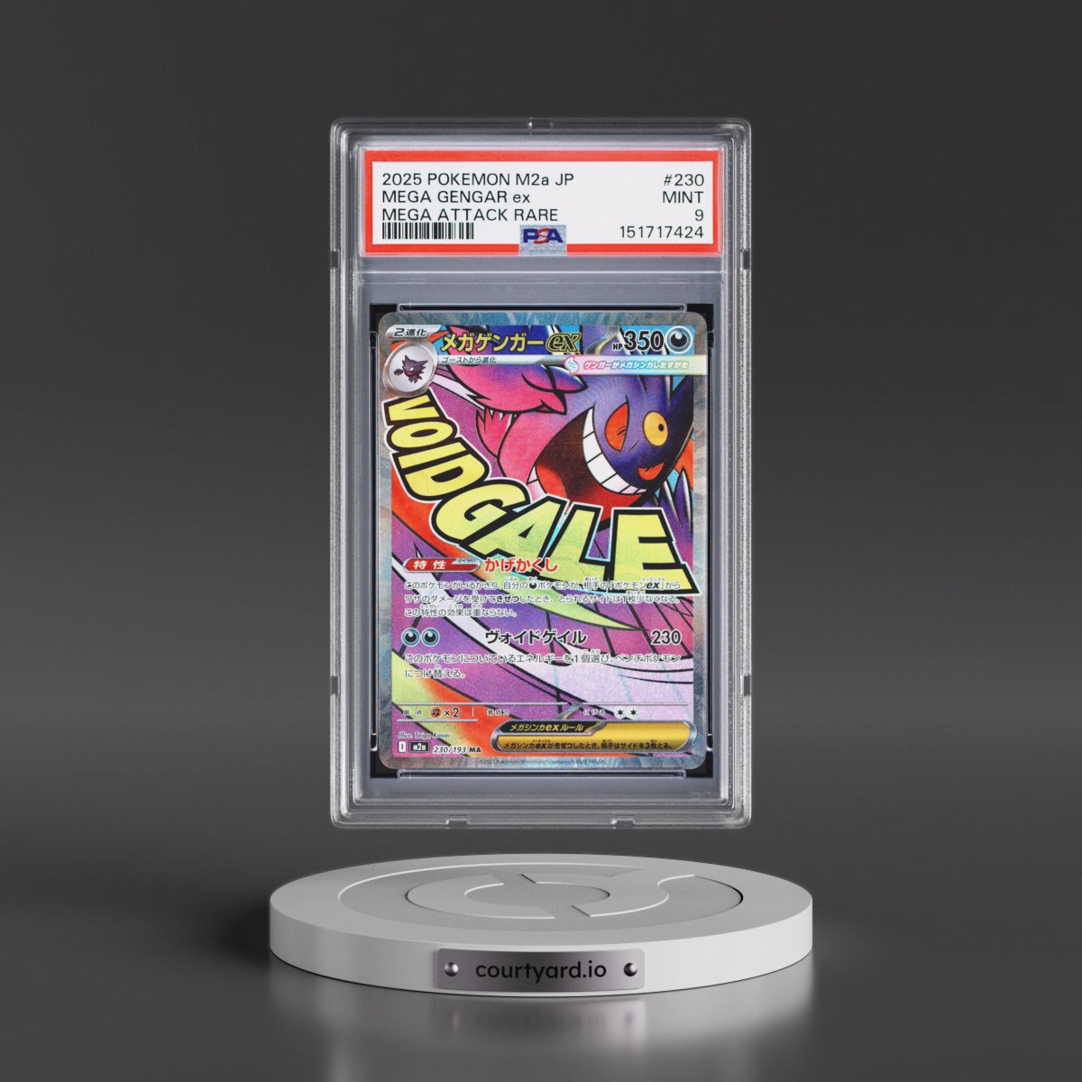 2025 Pokémon M2a-Mega Dream EX #230 Mega Gengar EX - Holo Mega Attack Rare (PSA 9 MINT)
