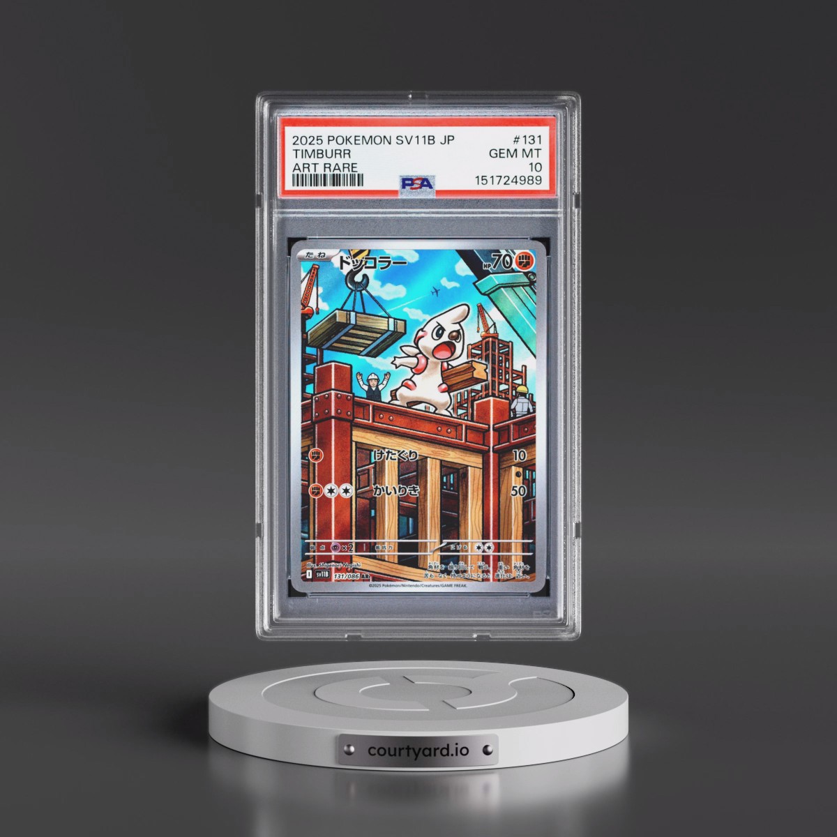 2025 Pokémon Sv11b-Black Bolt #131 Timburr - Art Rare (PSA 10 GEM MINT)