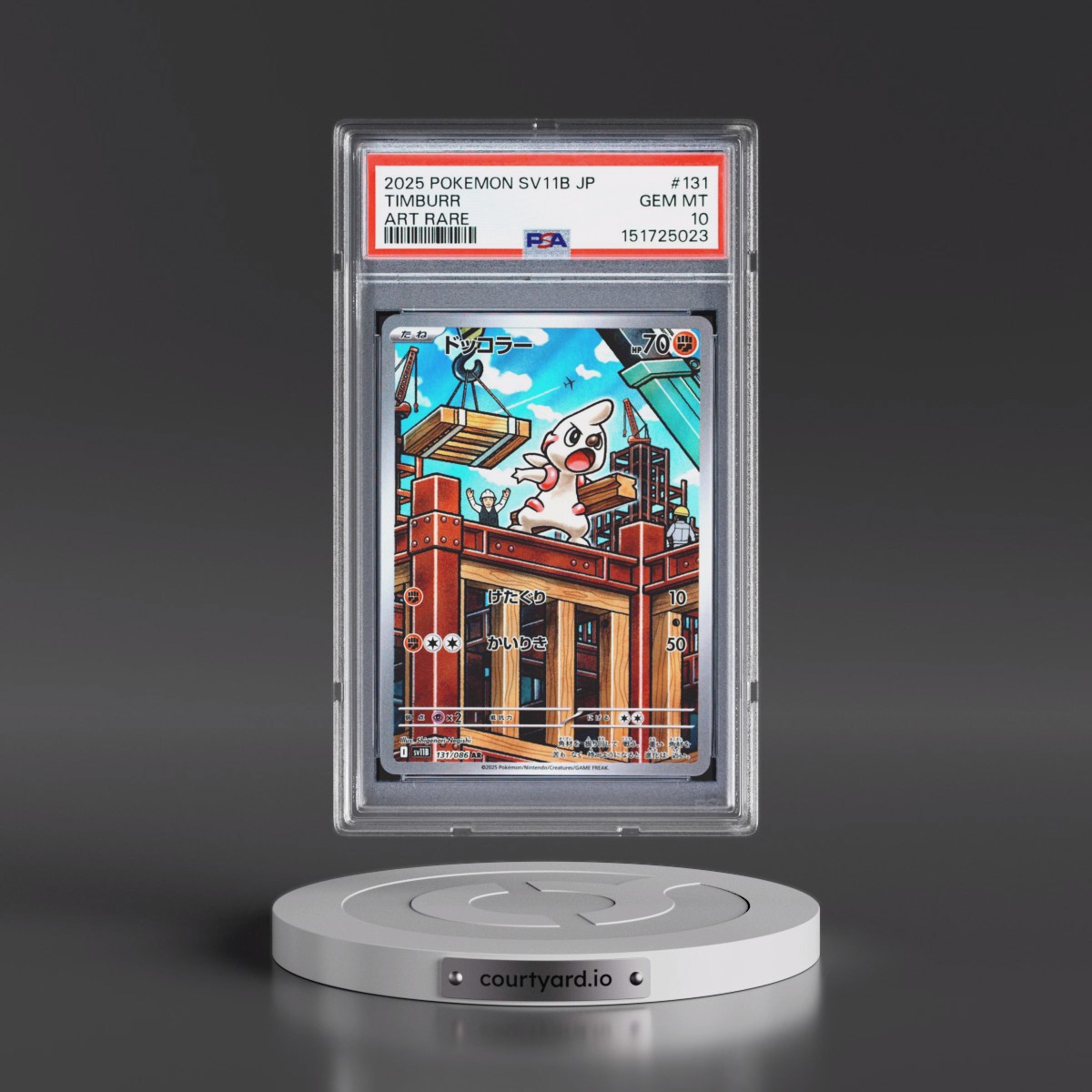 2025 Pokémon Sv11b-Black Bolt #131 Timburr - Art Rare (PSA 10 GEM MINT)