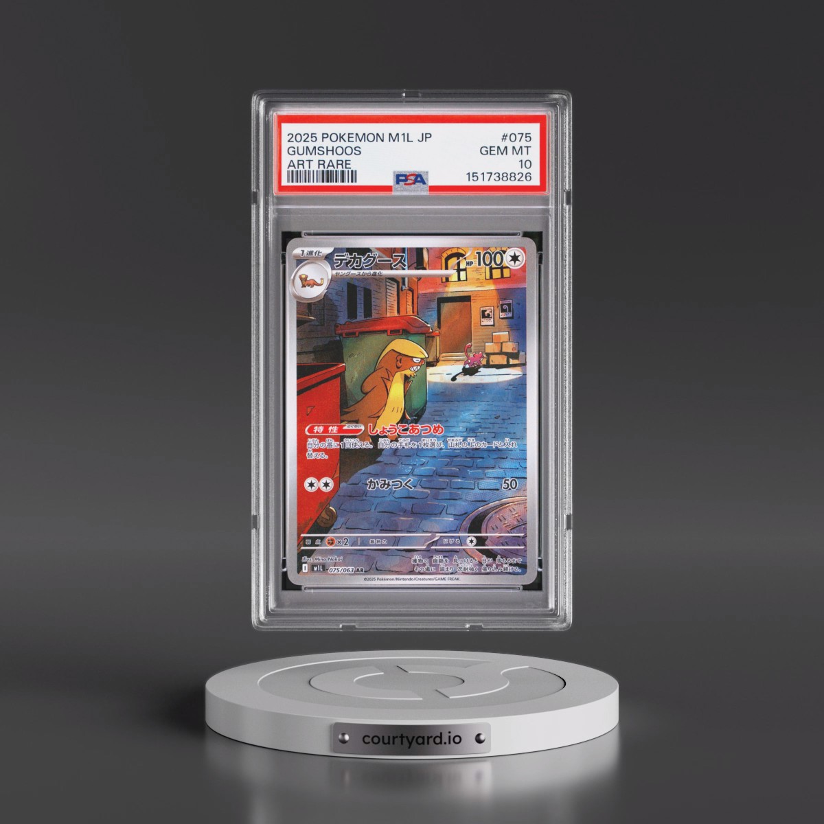 2025 Pokémon M1l-Mega Brave #075 Gumshoos - Art Rare (PSA 10 GEM MINT)