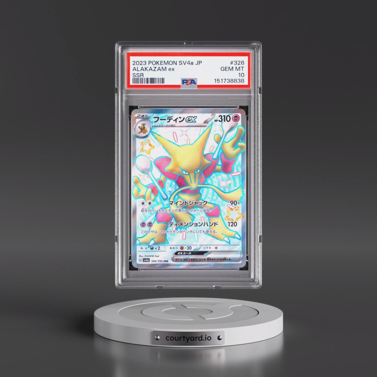 2023 Pokémon Sv4a-Shiny Treasure EX #326 Alakazam EX - Holo Ssr (PSA 10 GEM MINT)