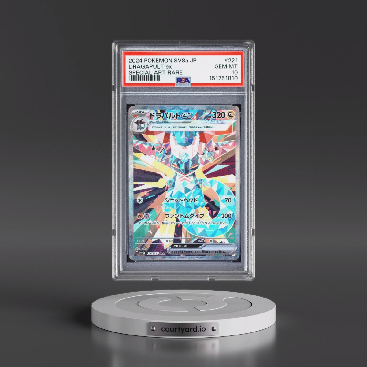 2024 Pokémon Sv8a-Terastal Fest EX #221 Dragapult EX - Holo Special Art Rare (PSA 10 GEM MINT)