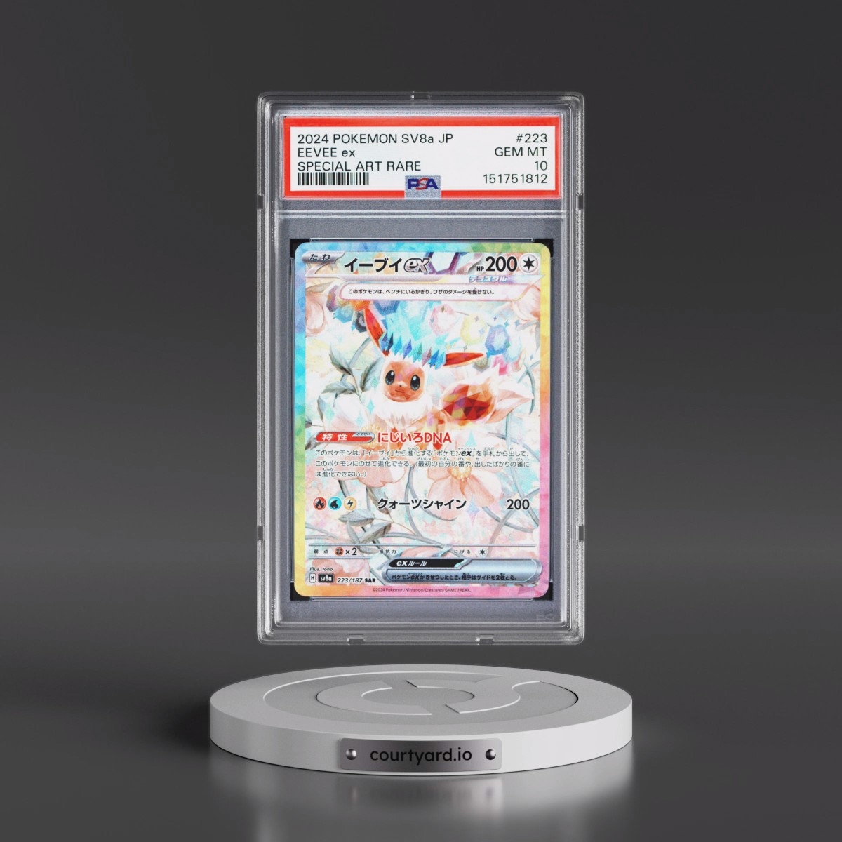 2024 Pokémon Sv8a-Terastal Fest EX #223 Eevee EX - Holo Special Art Rare (PSA 10 GEM MINT)