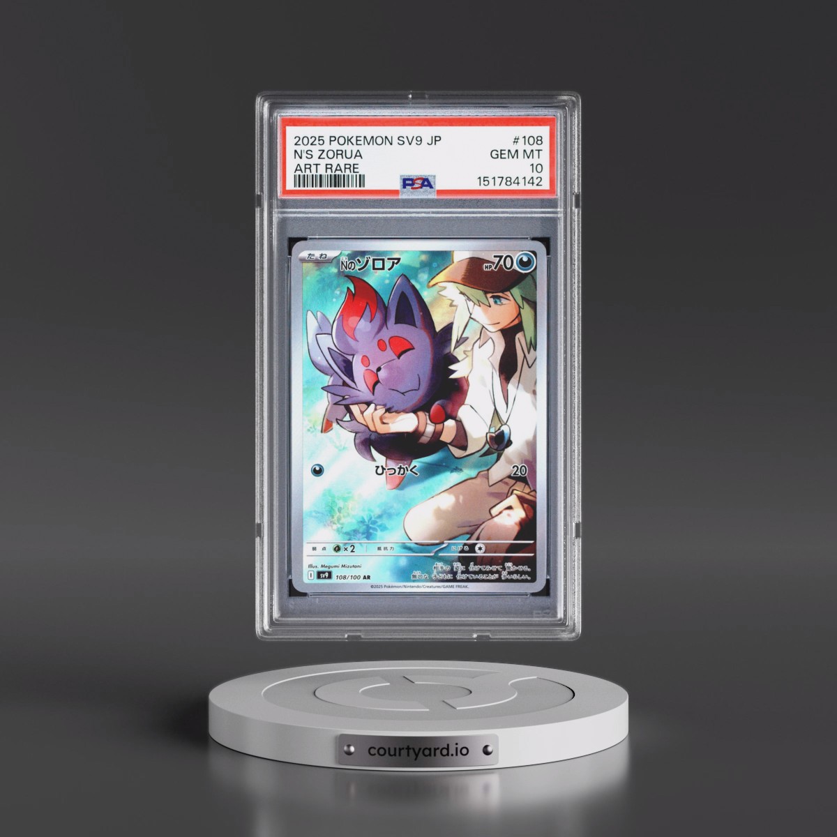 2025 Pokémon SV9-Battle Partners #108 N's Zorua - Art Rare (PSA 10 GEM MINT)
