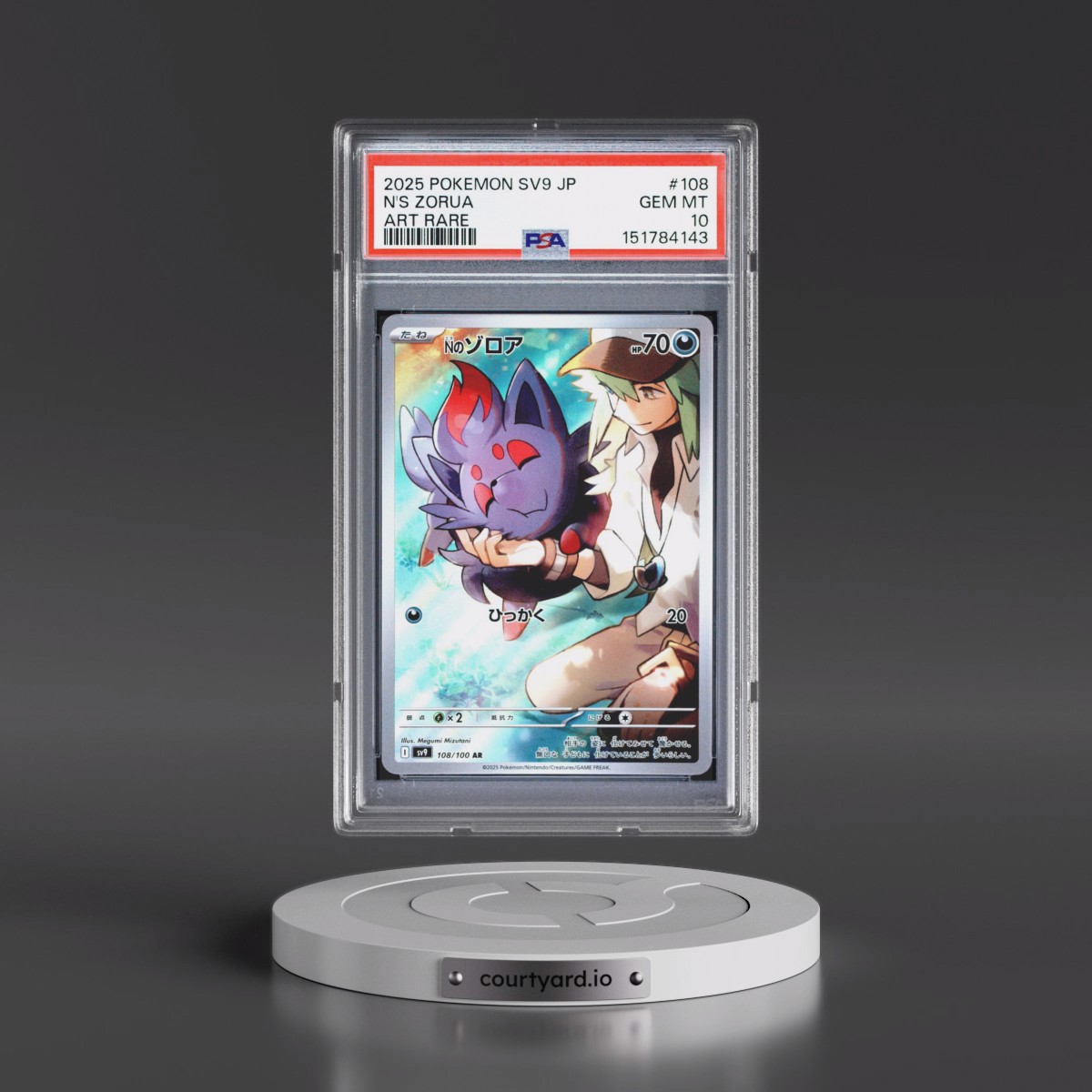 2025 Pokémon SV9-Battle Partners #108 N's Zorua - Art Rare (PSA 10 GEM MINT)
