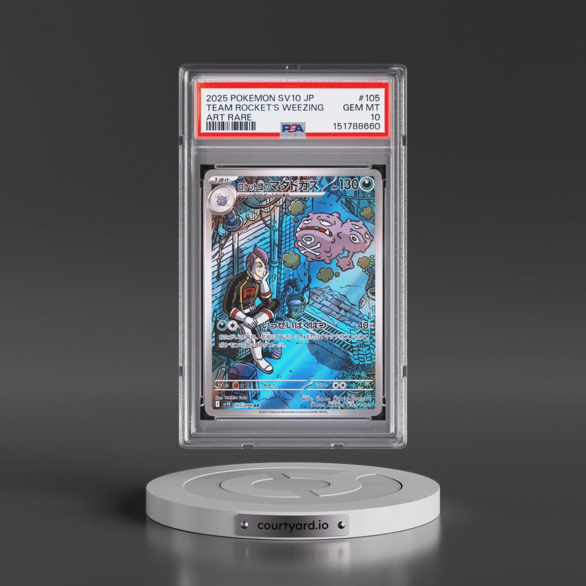 2025 Pokémon SV10-Glory of Team Rocket #105 Team Rocket's Weezing - Art Rare (PSA 10 GEM MINT)