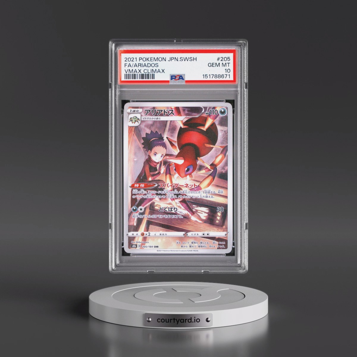 2021 Pokémon Sword & Shield Vmax Climax #205 Ariados - Full Art (PSA 10 GEM MINT)