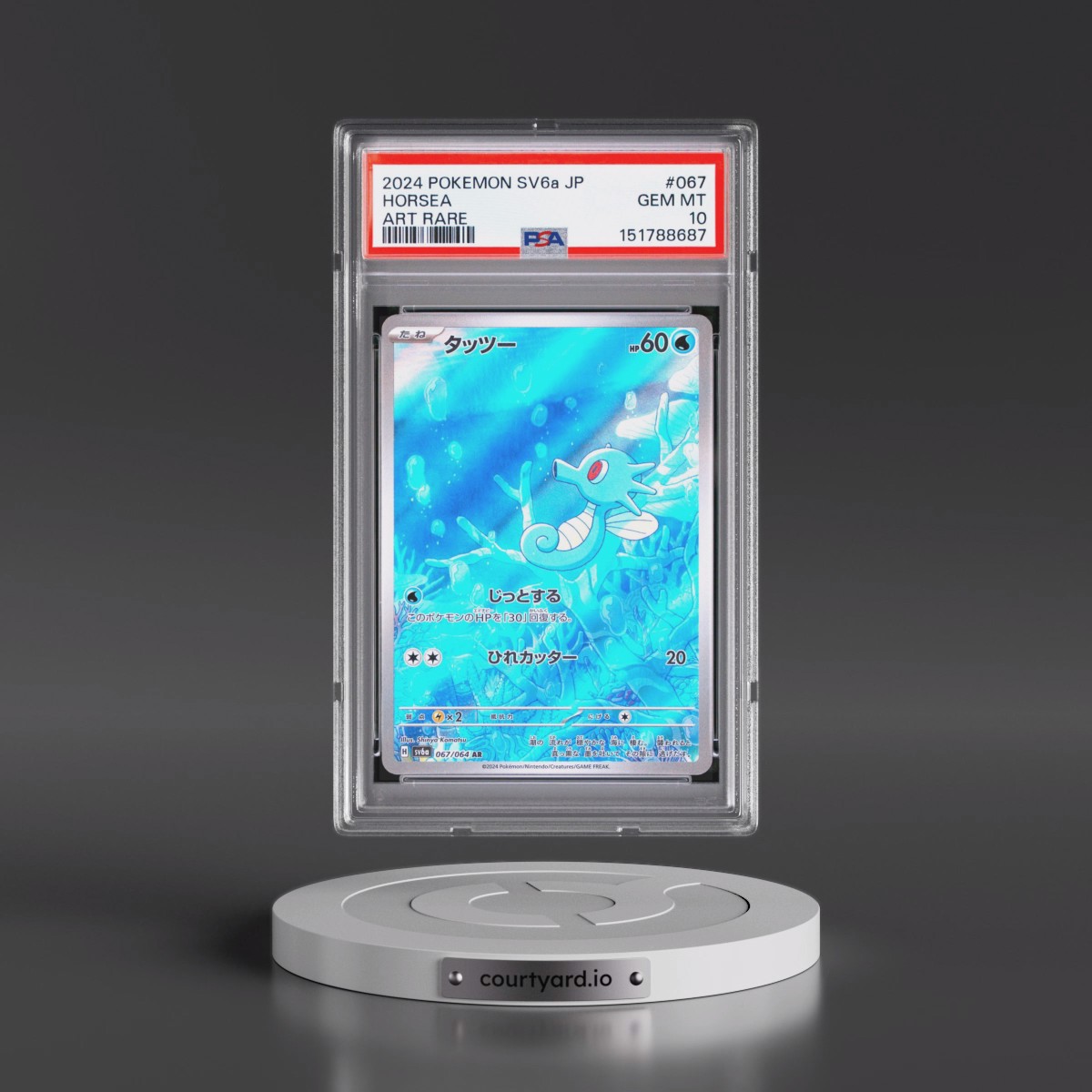 2024 Pokémon Sv6a-Night Wanderer #067 Horsea - Art Rare (PSA 10 GEM MINT)