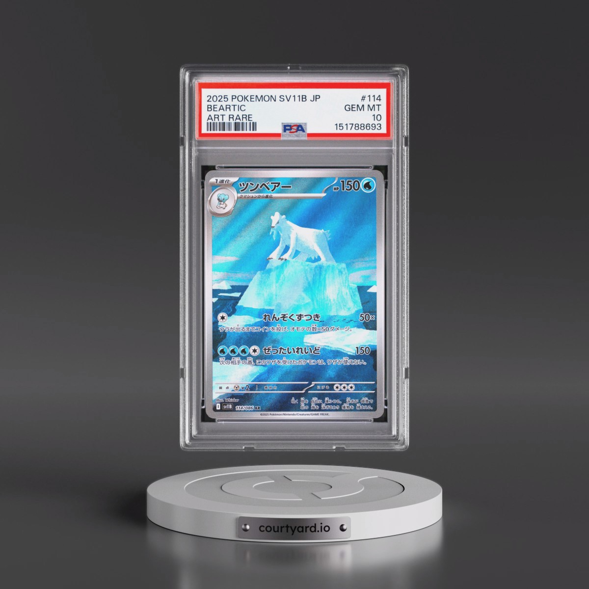 2025 Pokémon Sv11b-Black Bolt #114 Beartic - Art Rare (PSA 10 GEM MINT)