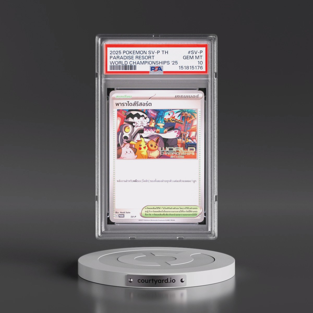 2025 Pokémon SV-P Promo #SV-P Paradise Resort - World Championships 2025 (PSA 10 GEM MINT)