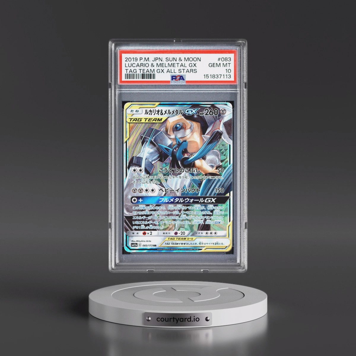 2019 Pokémon Sun & Moon Tag Team GX All Stars #083 Lucario & Melmetal GX - Holo (PSA 10 GEM MINT)