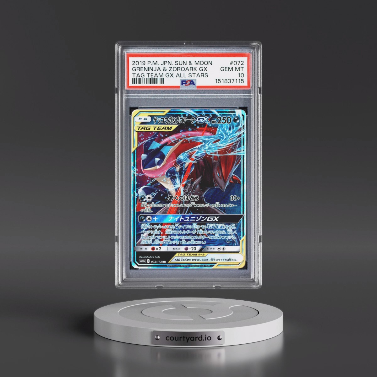 2019 Pokémon Sun & Moon Tag Team GX All Stars #072 Greninja & Zoroark GX - Holo (PSA 10 GEM MINT)