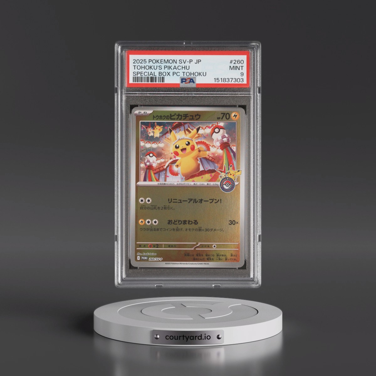 2025 Pokémon SV-P Promo #260 Tohoku's Pikachu - Special Box Pokemon Center Tohoku (PSA 9 MINT)