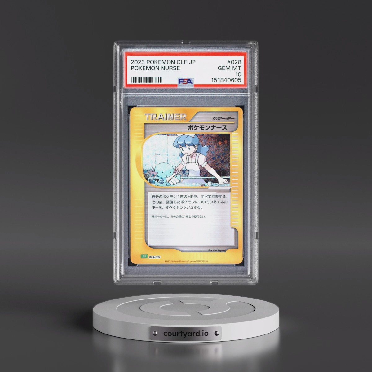 2023 Pokémon Clf-Trading Card Game Classic Venusaur & Lugia EX Deck #028 Pokemon Nurse (PSA 10 GEM MINT)