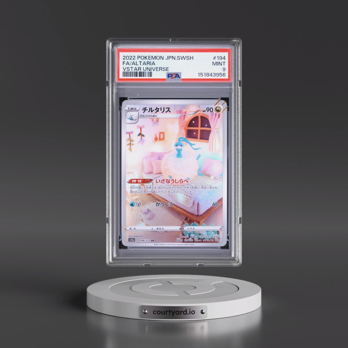 2022 Pokémon Sword & Shield Vstar Universe #194 Altaria - Full Art (PSA 9 MINT)