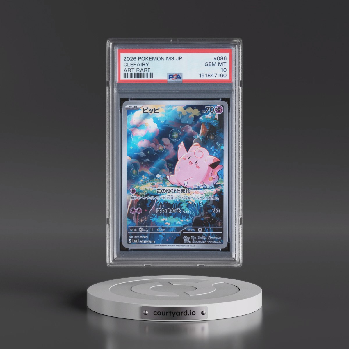 2026 Pokémon M3-Nullifying Zero #086 Clefairy - Art Rare (PSA 10 GEM MINT)