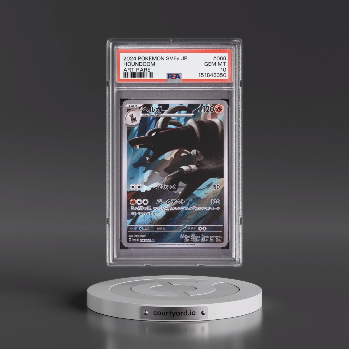 2024 Pokémon Sv6a-Night Wanderer #066 Houndoom - Art Rare (PSA 10 GEM MINT)