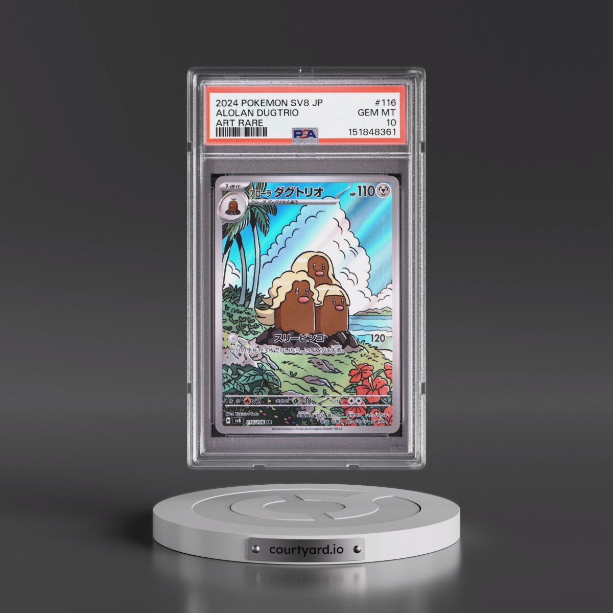 2024 Pokémon SV8-Super Electric Breaker #116 Alolan Dugtrio - Art Rare (PSA 10 GEM MINT)
