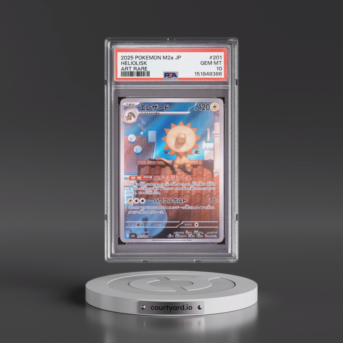 2025 Pokémon M2a-Mega Dream EX #201 Heliolisk - Art Rare (PSA 10 GEM MINT)