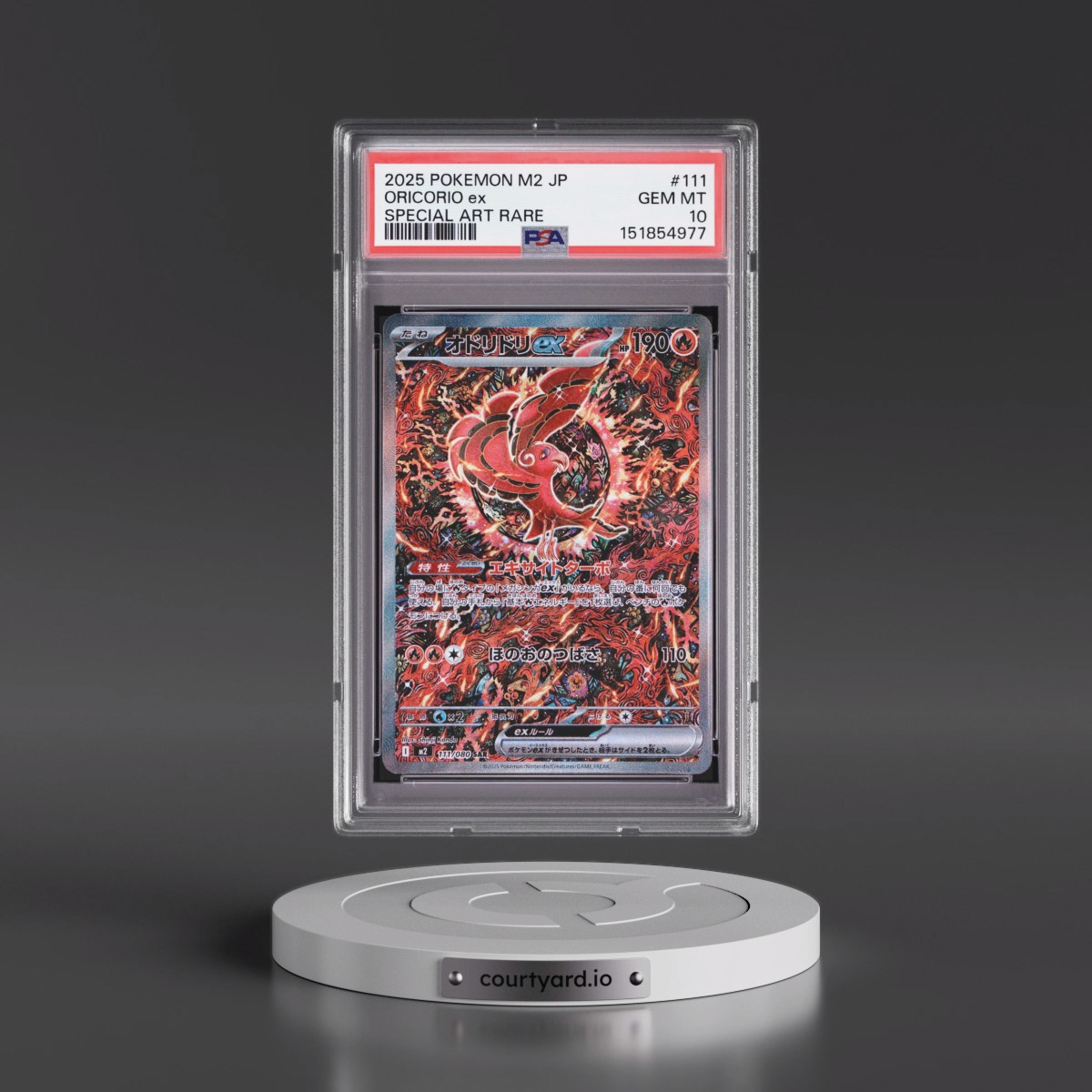 2025 Pokémon M2-Inferno X #111 Oricorio EX - Holo Special Art Rare (PSA 10 GEM MINT)