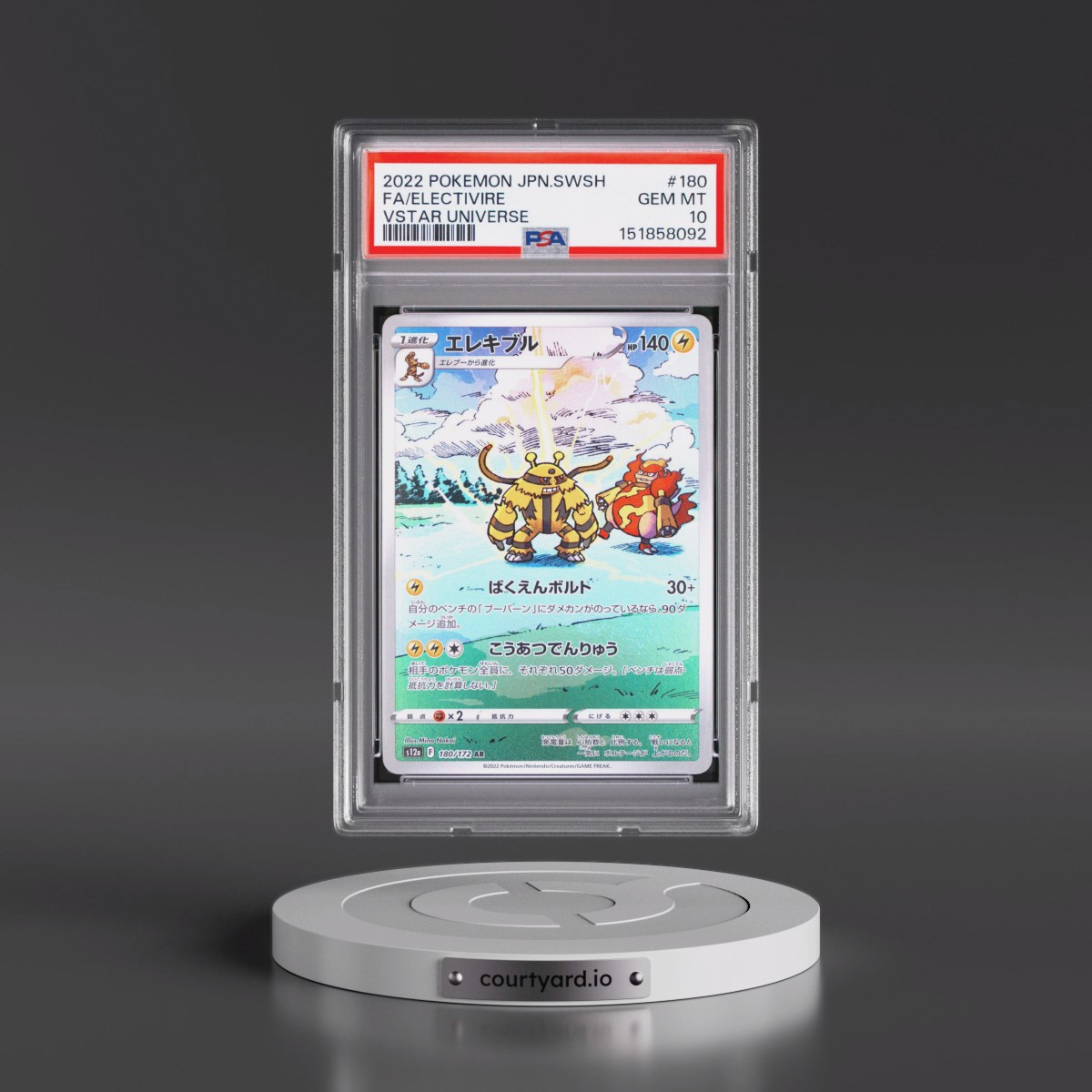 2022 Pokémon Sword & Shield Vstar Universe #180 Electivire - Full Art (PSA 10 GEM MINT)