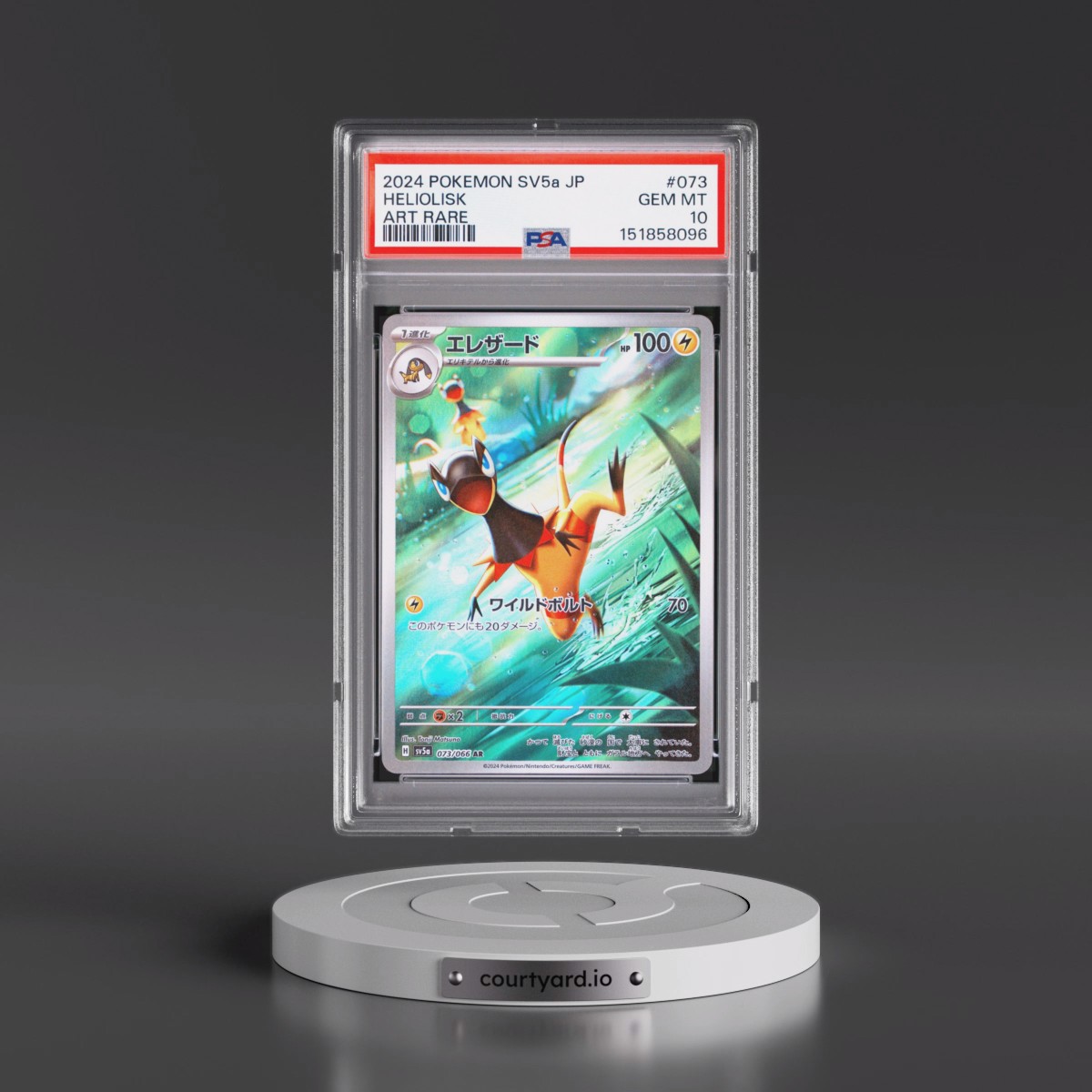 2024 Pokémon Sv5a-Crimson Haze #073 Heliolisk - Art Rare (PSA 10 GEM MINT)