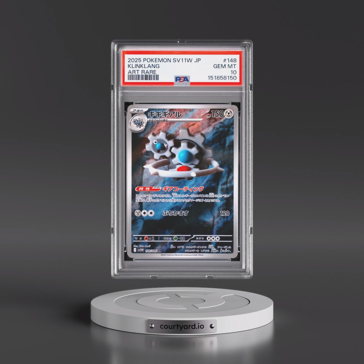 2025 Pokémon Sv11w-White Flare #148 Klinklang - Art Rare (PSA 10 GEM MINT)