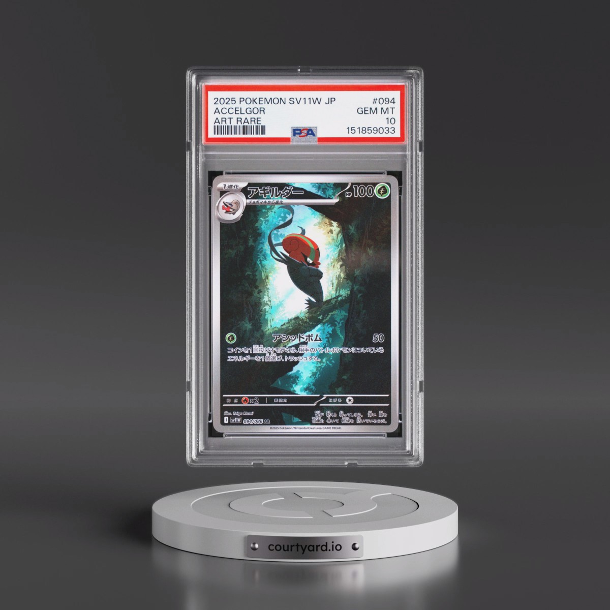 2025 Pokémon Sv11w-White Flare #094 Accelgor - Art Rare (PSA 10 GEM MINT)