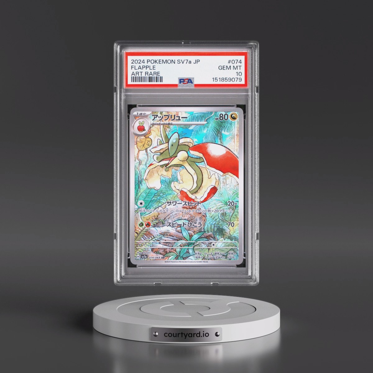 2024 Pokémon Sv7a-Paradise Dragona #074 Flapple - Art Rare (PSA 10 GEM MINT)