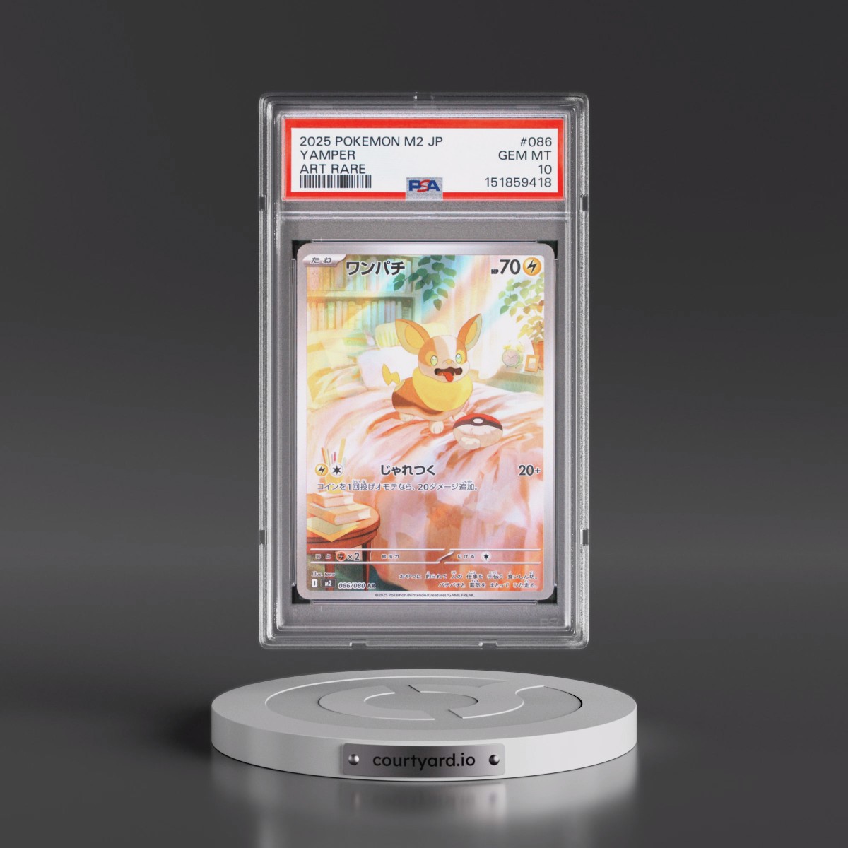 2025 Pokémon M2-Inferno X #086 Yamper - Art Rare (PSA 10 GEM MINT)