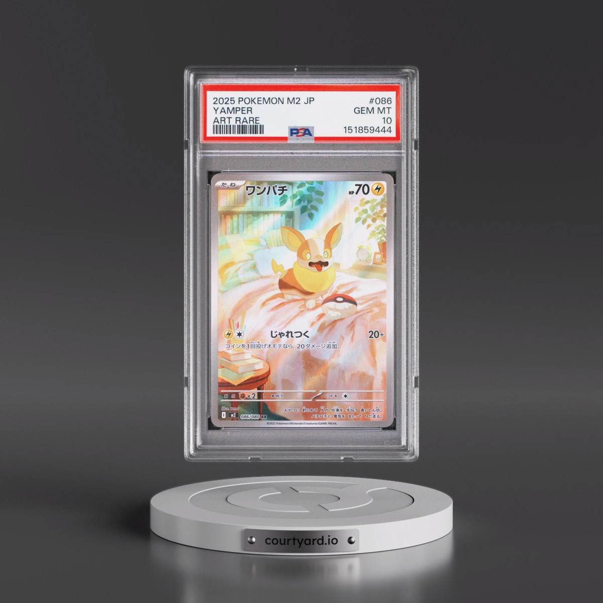 2025 Pokémon M2-Inferno X #086 Yamper - Art Rare (PSA 10 GEM MINT)