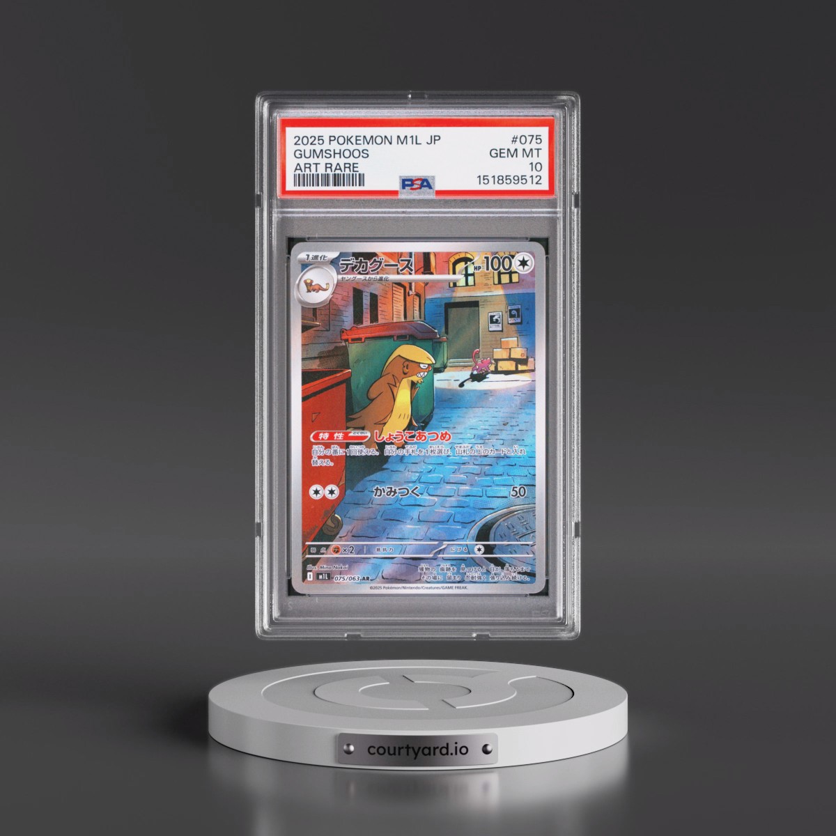 2025 Pokémon M1l-Mega Brave #075 Gumshoos - Art Rare (PSA 10 GEM MINT)
