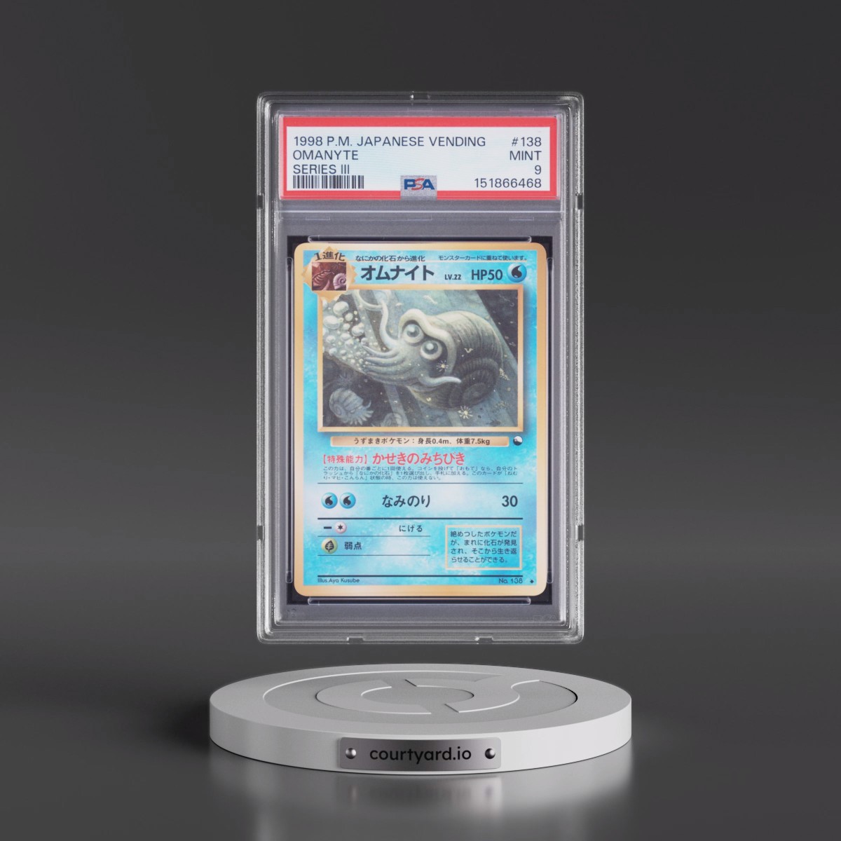 1998 Pokémon Vending #138 Omanyte - Series III (PSA 9 MINT)