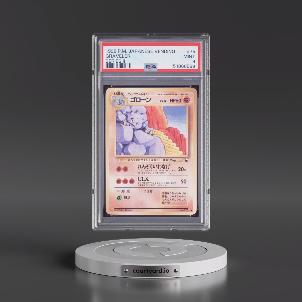 1998 Pokémon Vending #75 Graveler - Series II (PSA 9 MINT)