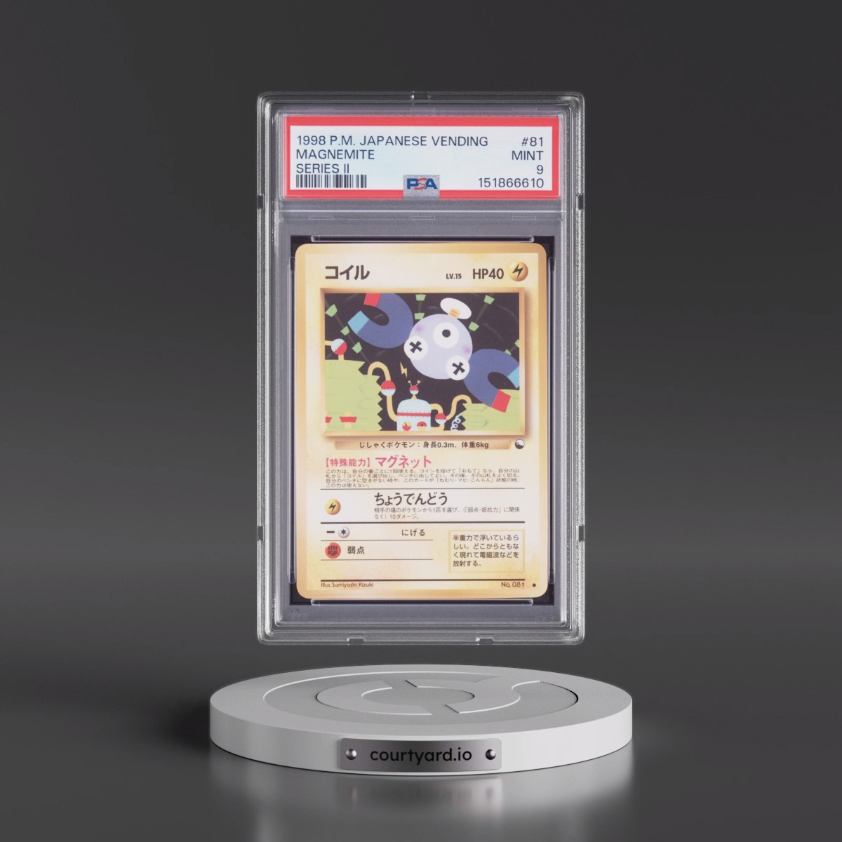 1998 Pokémon Vending #81 Magnemite - Series II (PSA 9 MINT)