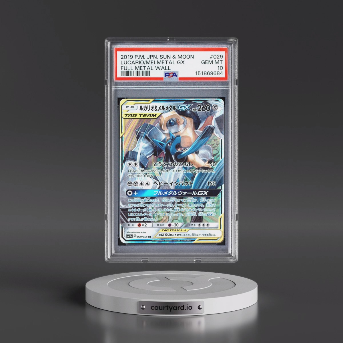 2019 Pokémon Sun & Moon Full Metal Wall #029 Lucario & Melmetal GX - Holo (PSA 10 GEM MINT)
