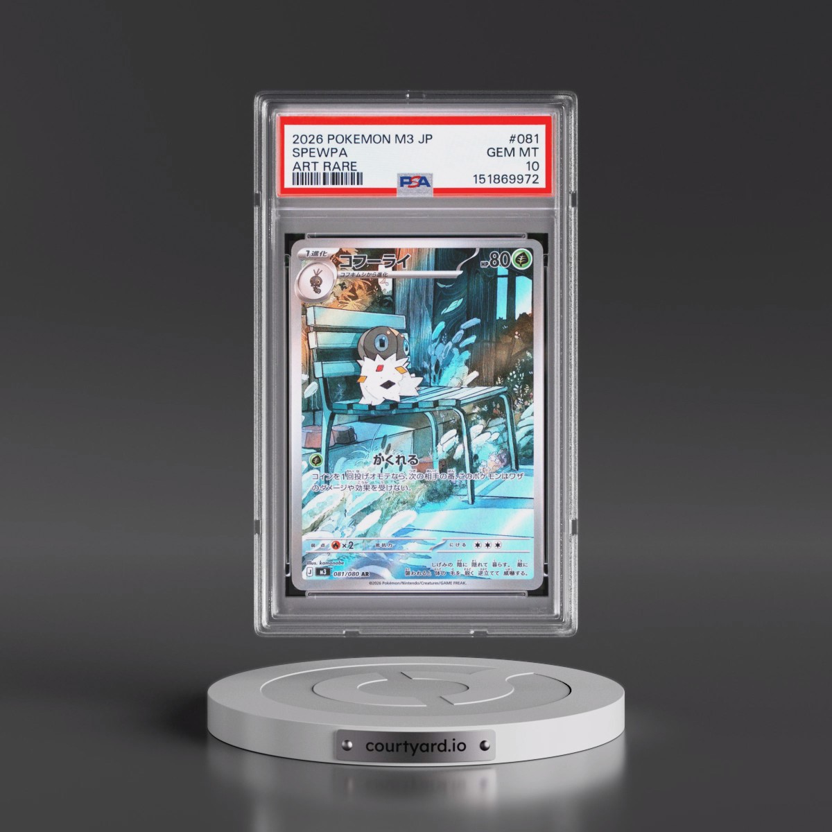 2026 Pokémon M3-Nullifying Zero #081 Spewpa - Art Rare (PSA 10 GEM MINT)