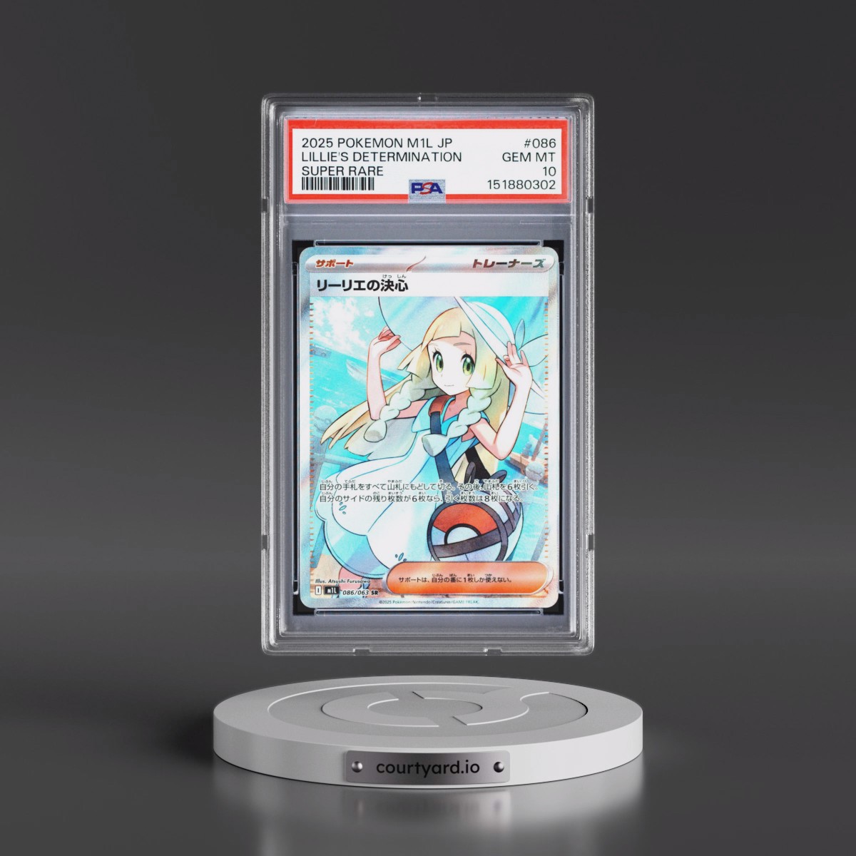 2025 Pokémon M1l-Mega Brave #086 Lillie's Determination - Super Rare (PSA 10 GEM MINT)