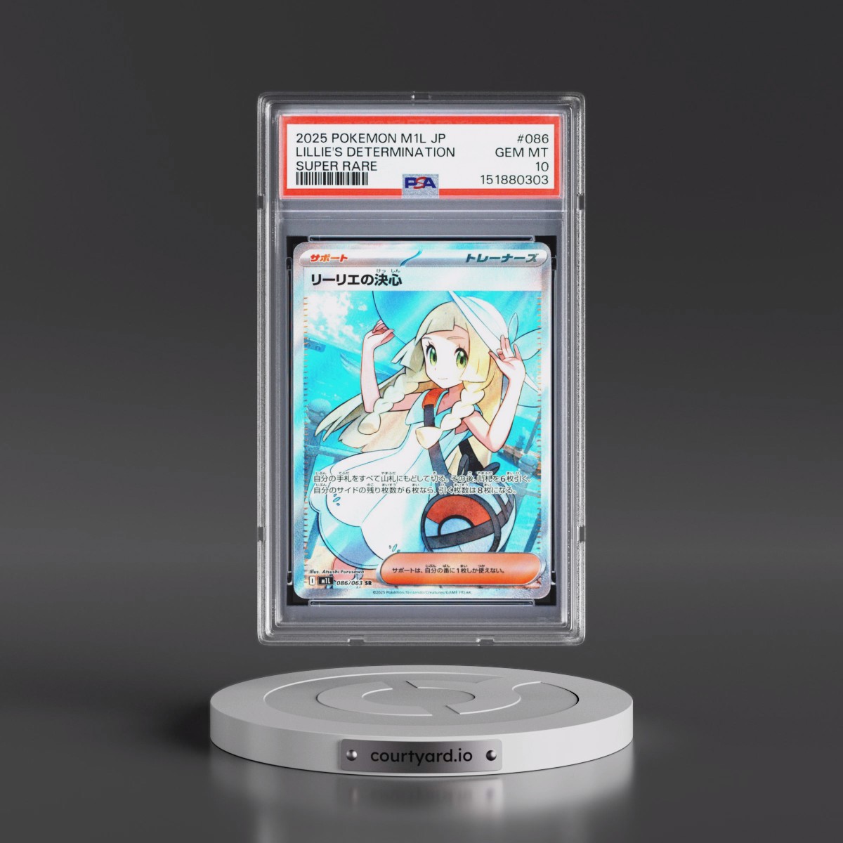 2025 Pokémon M1l-Mega Brave #086 Lillie's Determination - Super Rare (PSA 10 GEM MINT)