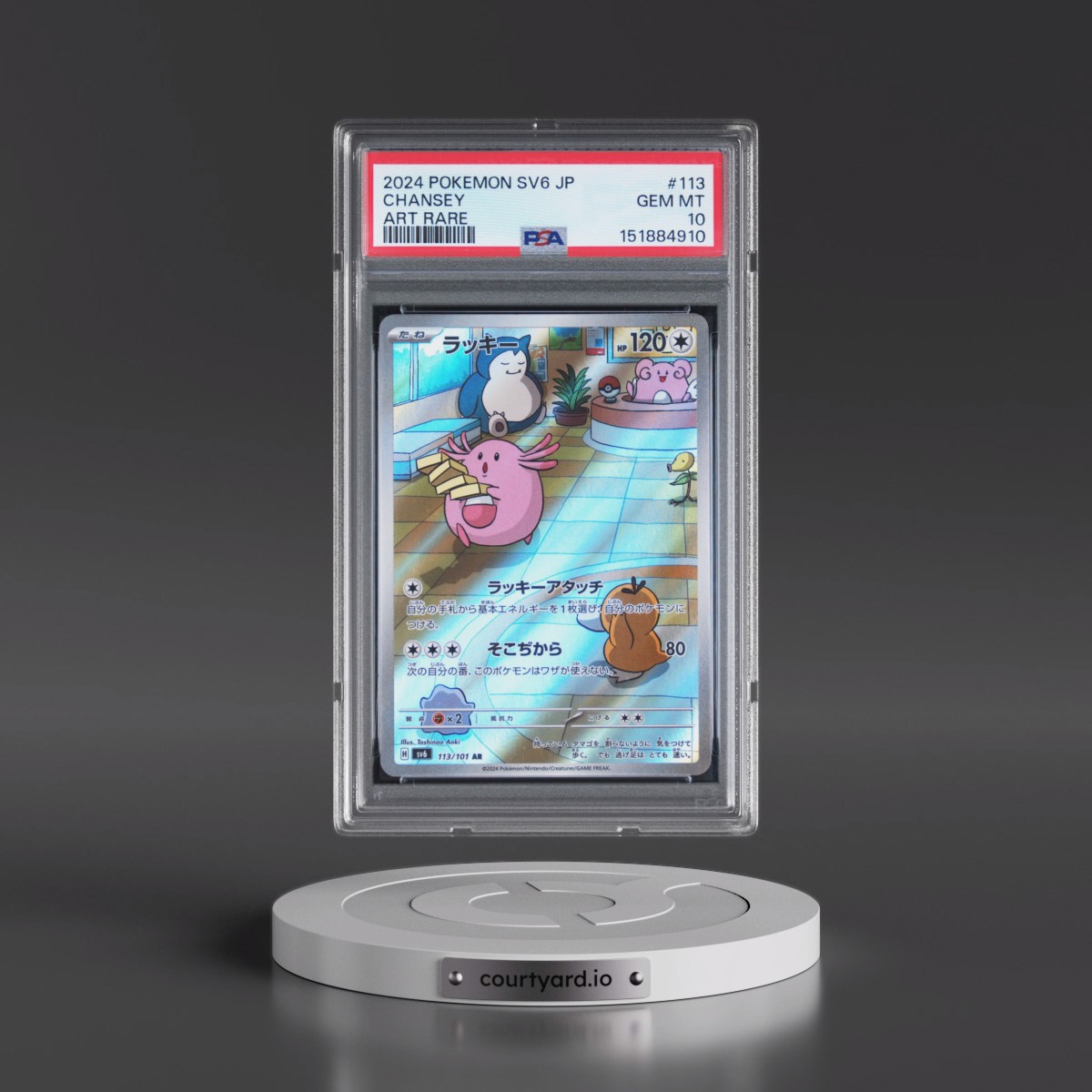 2024 Pokémon SV6-Transformation Mask #113 Chansey - Art Rare (PSA 10 GEM MINT)