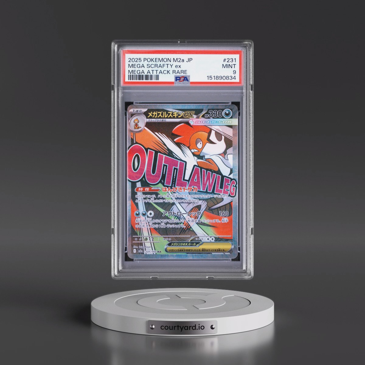 2025 Pokémon M2a-Mega Dream EX #231 Mega Scrafty EX - Holo Mega Attack Rare (PSA 9 MINT)